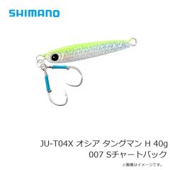 シマノ　JU-T04X オシア タングマン H 40g 007 Sチャートバック
