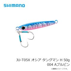 浜田商会　JU-T05X オシア タングマン H 50g 004 Aブルピン