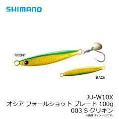 シマノ　JU-W04X オシア フォールショット ブレード 40g 002 AZシルバー