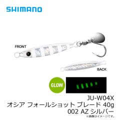 シマノ　JU-W04X オシア フォールショット ブレード 40g 002 AZシルバー