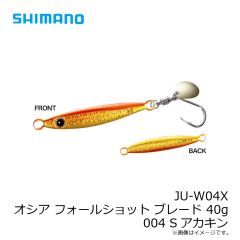 シマノ　JU-W04X オシア フォールショット ブレード 40g 002 AZシルバー