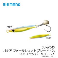 シマノ　JU-W04X オシア フォールショット ブレード 40g 002 AZシルバー