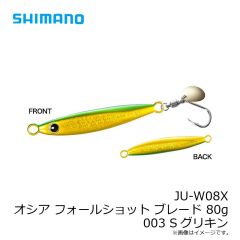 シマノ　JU-W04X オシア フォールショット ブレード 40g 002 AZシルバー