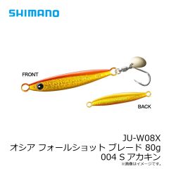 シマノ　JU-W04X オシア フォールショット ブレード 40g 002 AZシルバー