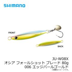 シマノ　JU-W04X オシア フォールショット ブレード 40g 002 AZシルバー