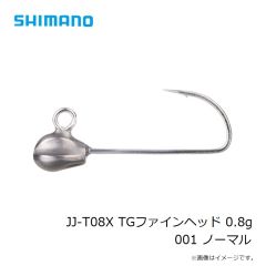 シマノ　JJ-D16X スキップヘッド 1.6g 001 ノーマル
