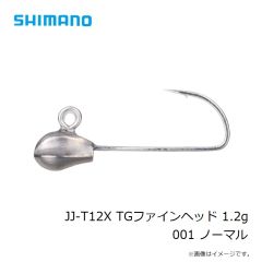 シマノ　JJ-D16X スキップヘッド 1.6g 001 ノーマル