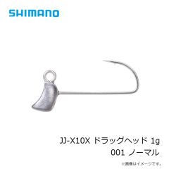 シマノ　JJ-T25X TGファインヘッド 2.5g 001 ノーマル