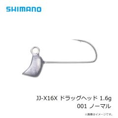 シマノ　JJ-T25X TGファインヘッド 2.5g 001 ノーマル