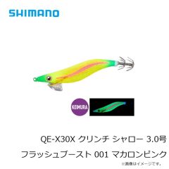 シマノ　QE-X30X クリンチ シャロー 3.0号 フラッシュブースト 001 マカロンピンク