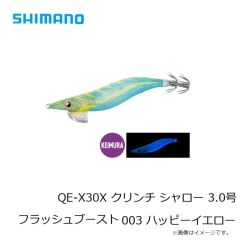 シマノ　QE-X30X クリンチ シャロー 3.0号 フラッシュブースト 
