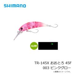 シマノ　TR-145X おおとろ 45F 001 オオトロ！