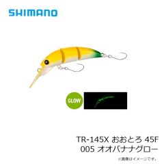 シマノ　TR-145X おおとろ 45F 001 オオトロ！