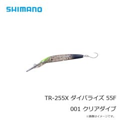 シマノ　BE-031G シマノ フレックストップカバー L ブラック