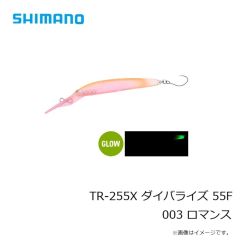 シマノ　BE-031G シマノ フレックストップカバー L ブラック
