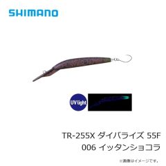 シマノ　BE-031G シマノ フレックストップカバー L ブラック