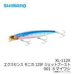 シマノ　WJ-045S SUN PROTECTIONパーカー ライトグレー 2XL


