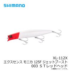 シマノ　WJ-045S SUN PROTECTIONパーカー ライトグレー 2XL

