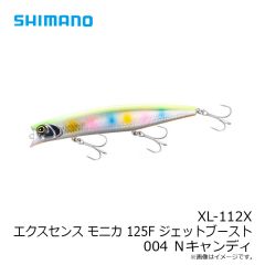 シマノ　WJ-045S SUN PROTECTIONパーカー ライトグレー 2XL

