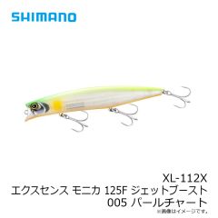 シマノ　WJ-045S SUN PROTECTIONパーカー ライトグレー 2XL

