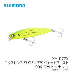 シマノ　XL-112X エクスセンス モニカ 125F ジェットブースト 008 Ａブラックボラ