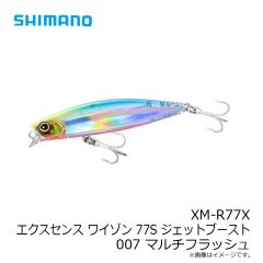 シマノ　XL-112X エクスセンス モニカ 125F ジェットブースト 008 Ａブラックボラ