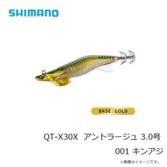 シマノ　QT-Y30X  アントラージュ 3.0号 001 キンアジ