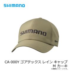 がまかつ　80-613 ラフィン300 #2 ブラッシュタイガー