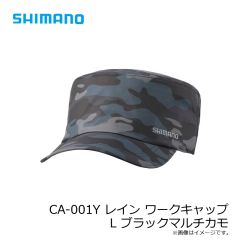 シマノ　CA-001Y レイン ワークキャップ L ブラックマルチカモ