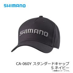 シマノ　CA-060Y スタンダードキャップ S ブラック