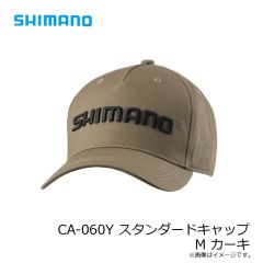 シマノ　CA-060Y スタンダードキャップ S ブラック