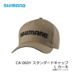 シマノ　CA-060Y スタンダードキャップ S ブラック
