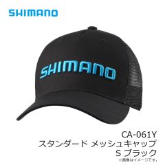 シマノ　CA-061Y スタンダード メッシュキャップ S ブラック