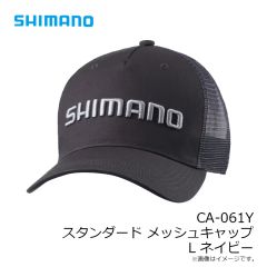 シマノ　CA-061Y スタンダード メッシュキャップ L ネイビー