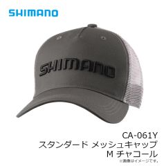 シマノ　CA-061Y スタンダード メッシュキャップ M チャコール