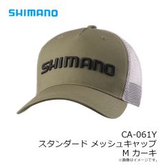 シマノ　CA-061Y スタンダード メッシュキャップ M カーキ