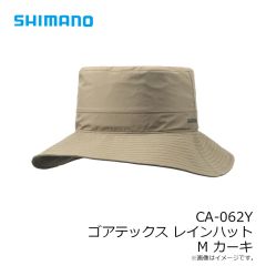 シマノ　CA-062Y ゴアテックス レイン ハット M カーキ
