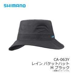 シマノ　CA-063Y レイン バケットハット M ブラック
