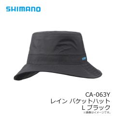 シマノ　CA-063Y レイン バケットハット L ブラック