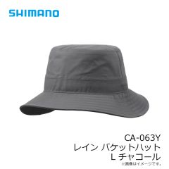 シマノ　CA-063Y レイン バケットハット L チャコール