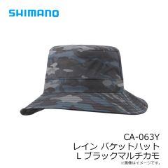 シマノ　CA-063Y レイン バケットハット L ブラックマルチカモ