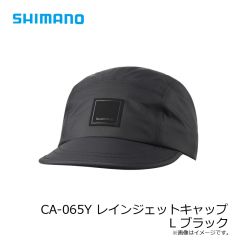 シマノ　CA-065Y レインジェットキャップ L ブラック