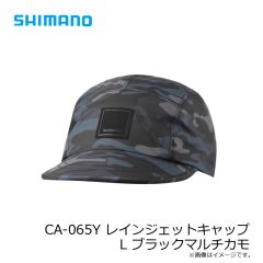 シマノ　CA-065Y レインジェットキャップ L ブラックマルチカモ