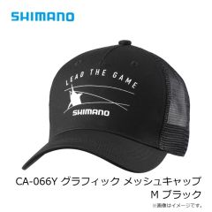 シマノ　CA-066Y グラフィック メッシュキャップ M ブラック