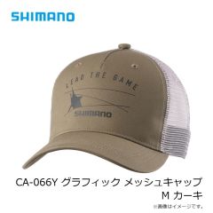 シマノ　CA-066Y グラフィック メッシュキャップ M カーキ