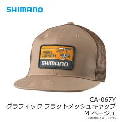 シマノ　CA-067Y グラフィック フラットメッシュキャップ M ベージュ
