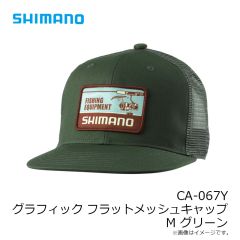 シマノ　CA-067Y グラフィック フラットメッシュキャップ M グリーン