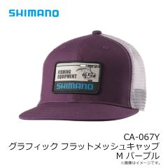 シマノ　CA-067Y グラフィック フラットメッシュキャップ M パープル