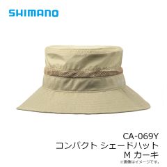 シマノ　CA-069Y コンパクト シェードハット M カーキ
