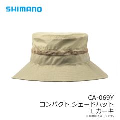 シマノ　CA-069Y コンパクト シェードハット L カーキ